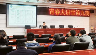 湖南中煙零陵卷煙廠團委“青春大講堂”培訓(xùn)活動紀實