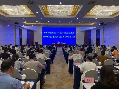 蚌埠市局召開特殊食品專區(qū)專柜經(jīng)營提升行動推進會暨食品安全知識培訓(xùn)會議