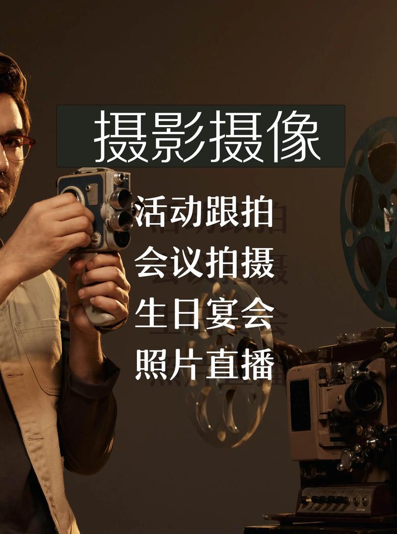 上海攝影攝像服務(wù) 專業(yè)活動(dòng)跟拍與網(wǎng)站設(shè)計(jì)一體化解決方案